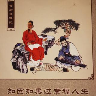 18.恨如刀剑