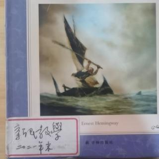 《一个干净明亮的地方》片段“逐客令”