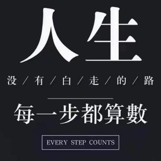 程成老师分享智慧 下