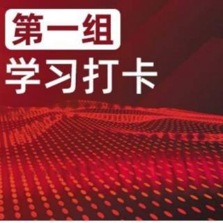 《韦尔奇的经营之道》121～123页