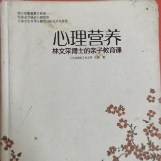 心理营养：有关夫妻关系的3个问题及解决方法