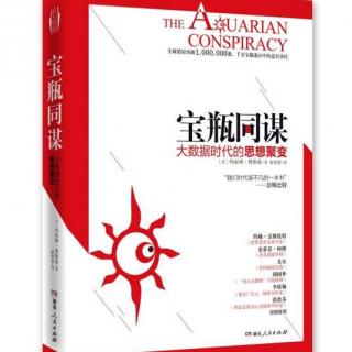 8.4 一种行业的转变；生、死、痊愈之道；治疗效应