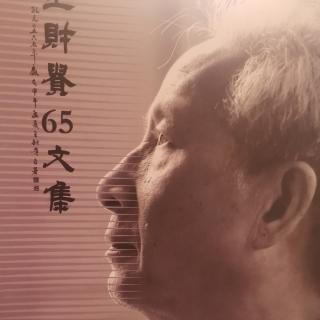 《季謙先生微博》343～347