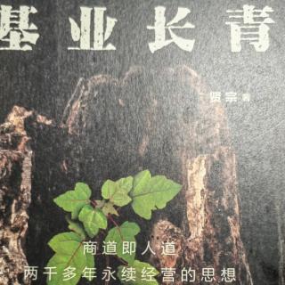 第十七章，特色