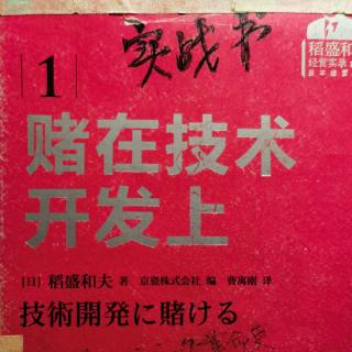 将自己置饥渴状态108