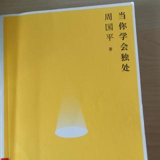 一个人和三个人称