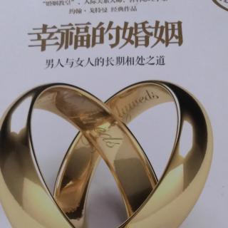 《第七篇：两种婚姻冲突（上）》