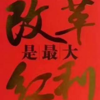 虞晓明剖析虚拟币，股权投资，资本运作及新时代变革