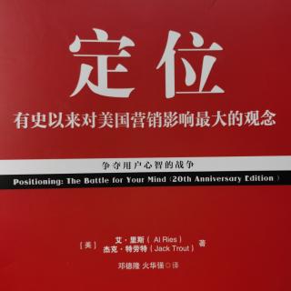 定位序：第一次生产力革命-泰勒“科学管理”