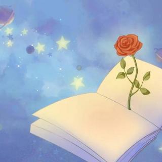 诗歌《星星和花》张晨朗朗诵