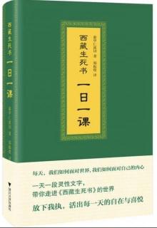 每日一课：6月24日～6月27日