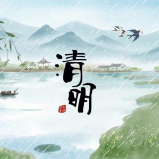 《清明 点一根蜡烛，为你们照亮》