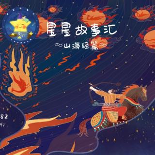 王韵博王韵淇《山海经之大禹治水第四回》（来自FM190427706）