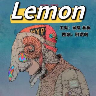 周一音乐组【lemon】VOL.涵橙 蓁蓁