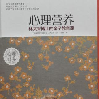 心理营养：有关妈妈的自我成长和支持的2个问题及解决方法