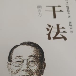 热爱获得天助