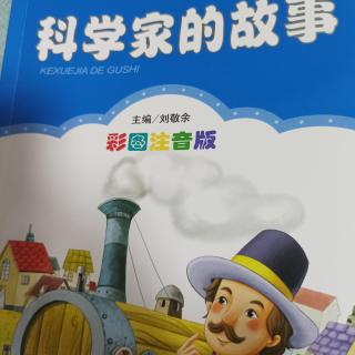 为“1+2”而生的数学家陈景润