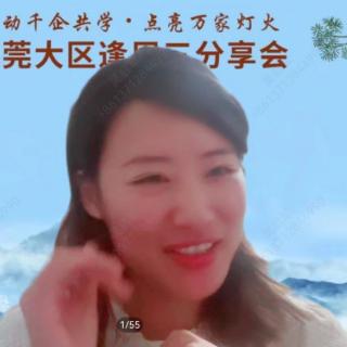 庄子 应帝王