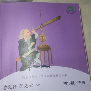 灰尘的旅行