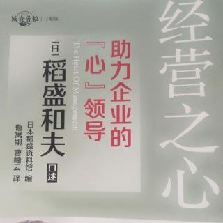 经营之心108-121