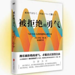 1.6 当你的人生，一直遭遇不顺 1.6.1 在我的概念里，没有真正的挫折