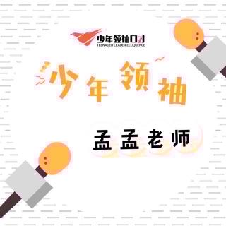 相声《吹牛世家》2