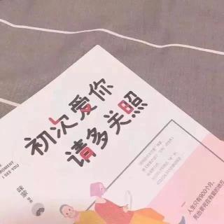 我超想和你有以后的。