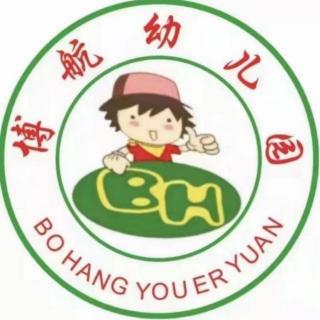 博航幼儿园 卖烦恼的小狐狸