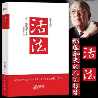 别让历史重演，构筑新日本