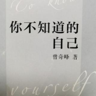 神情内敛：健康人格的东方描述