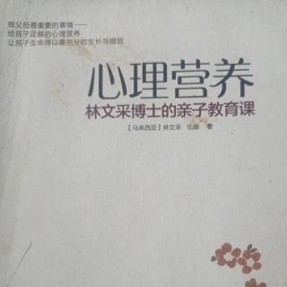 隔代养育3～5