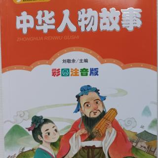 勤学善思——诸葛亮