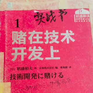 从核心技术出发，展开多元化140