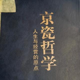 43.3负面的思维方式导致负面的人生结果298