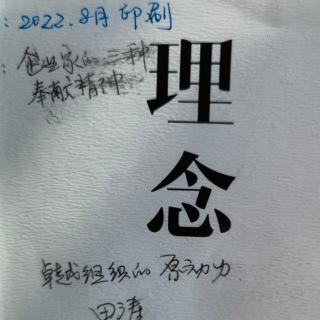 24.3.3坚信市场力量，反对与民争利324