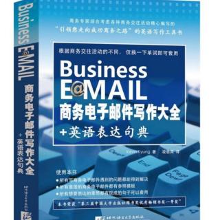 商务电子邮件最常用的10类意思的表达-感谢