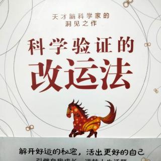 采取高雅的行动，做出利他行为