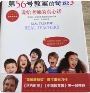 第56号教室的奇迹 35