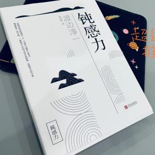 第二章  在斥责声中成长的名医