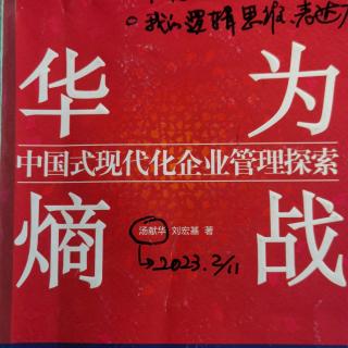 5.人才流动与成长226