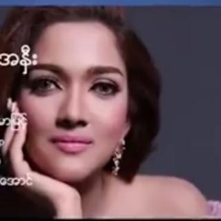 နှလုံးသားအရင်းအနှီး-Vocalist-Irene Zin Mar Myint