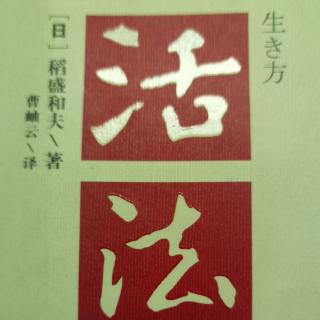 利他拓展视野