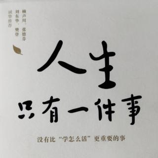 找回“真心”