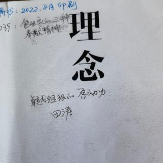 “问题与主义344”