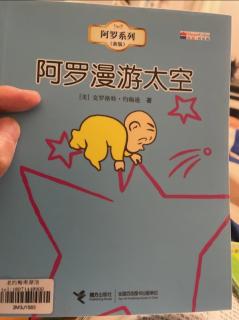 阿罗漫游taikongq