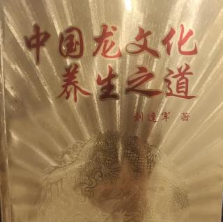 平和是养生的起步