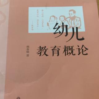 德慧智幼儿教育效应差异的三因分析