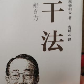 竭尽全力神都会帮你