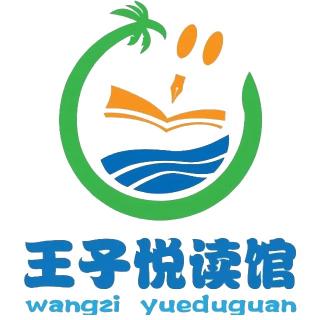 【百日朗读】1090号刘梦蕊第60天《骄傲的白白》（来自FM182864039）