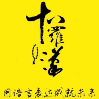 《八扇屏之浑人》